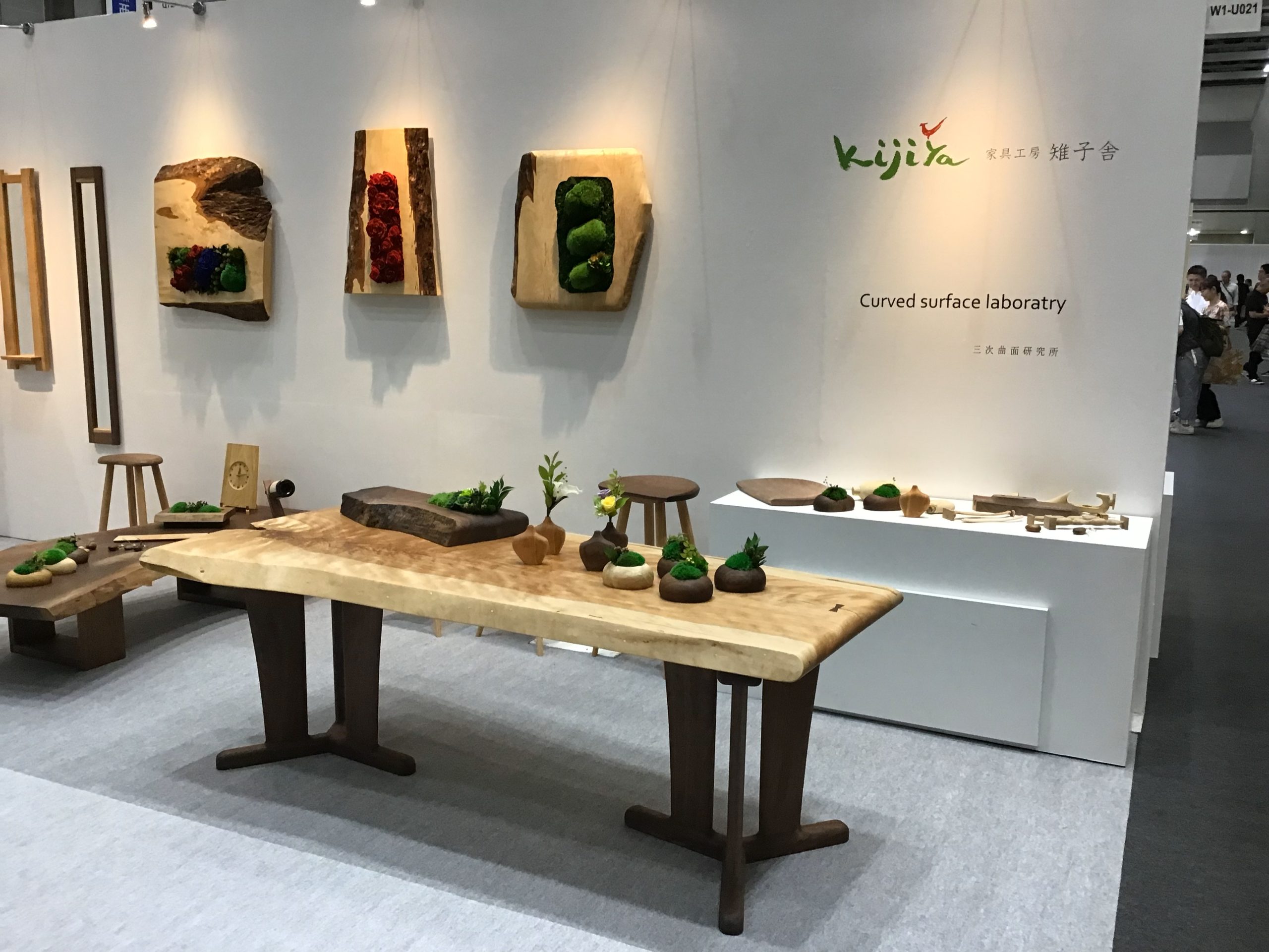 インテリアライフスタイル展2023 出展 - 飛騨高山の無垢の家具工房