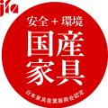 国産家具切り抜き