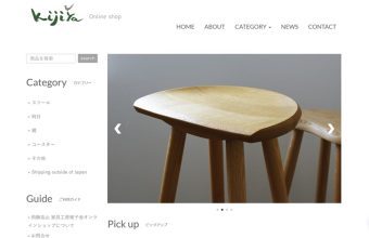 kijiya.handcrafted.jp